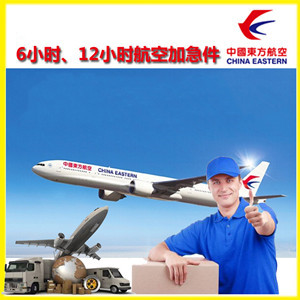 东河机场快运公司谈空运的四大作用是什么